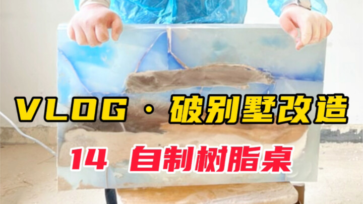 Bỏ 900 tệ để làm một chiếc bàn nhựa resin đang rất hot gần đây, nhưng có lẽ sẽ không làm lần thứ hai