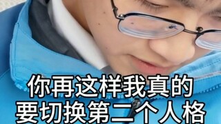 假期后不甘心回学校怎么办？