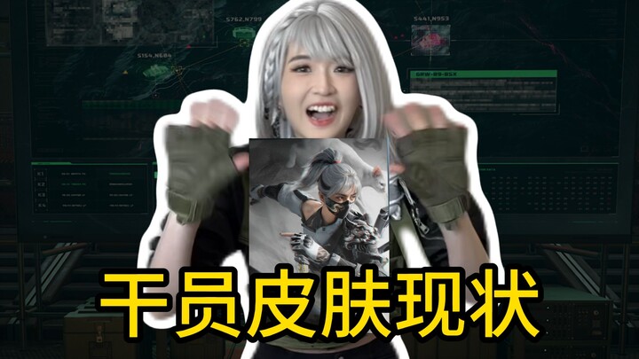 Life’s Pretty Good for the Villagers in Delta’s Skinless Village