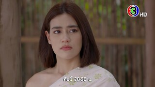 หมอหลวง EP.19 คืนนี้ 20.30 น. | 3Plus