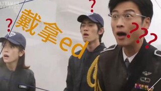德凯换上戴拿ED2也太配了吧！