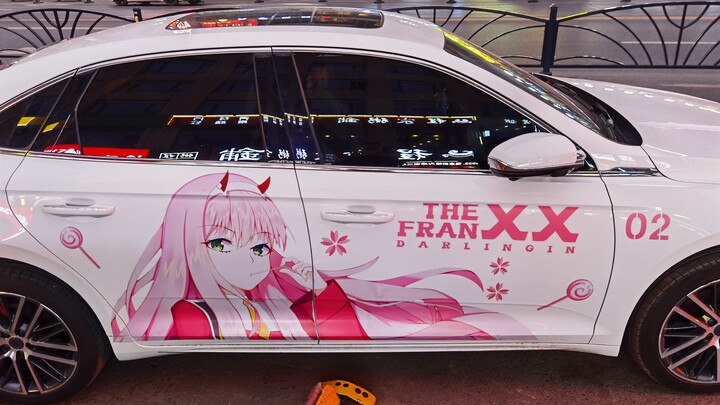 卧槽！二次元！