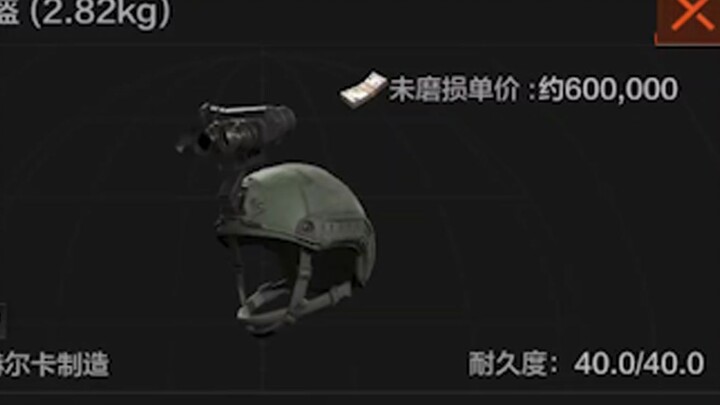 “Lü Bu on a Horse?”