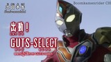 Ultraman Decker Episode 3 Preview (Sub Thai)