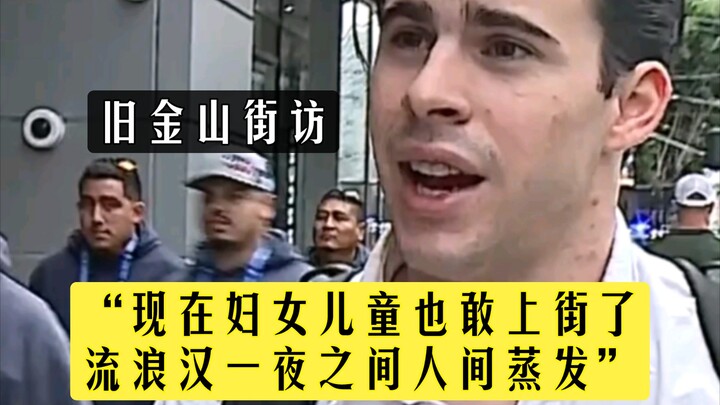 San Francisco trước và sau Hội nghị APEC khác nhau như “hai người khác nhau”! Không so sánh thì chẳn