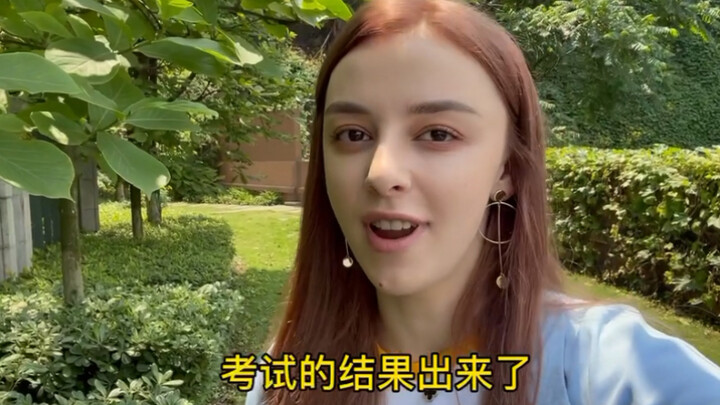 感觉来中国的这几年，白来了！