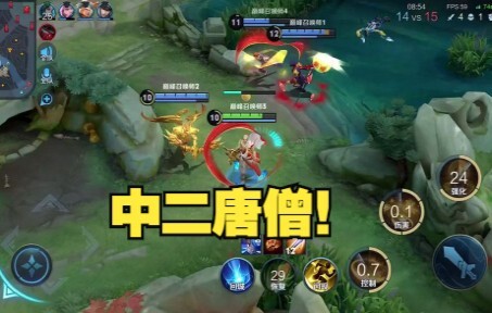 Middle-school-second-year Tang Monk! Have you ever seen a match like this?