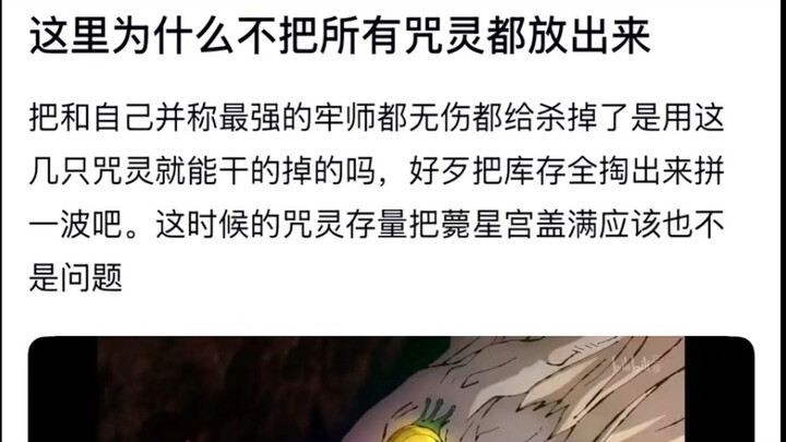 ทำไมที่นี่ถึงไม่ปล่อยจอมปีศาจคาถาออกมาให้หมดล่ะ?