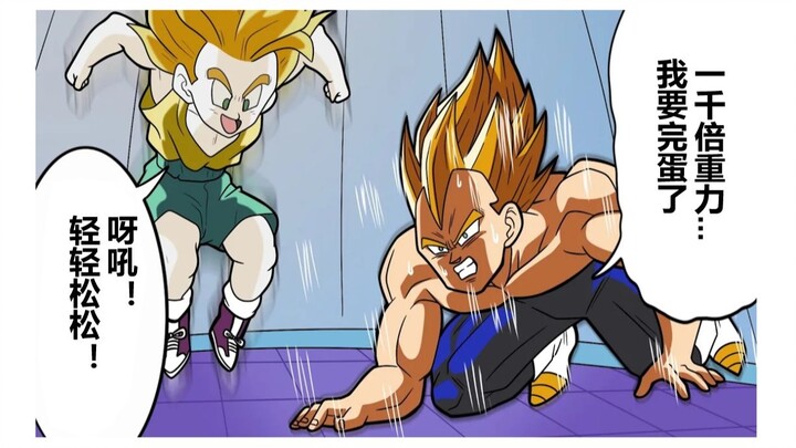 [Dragon Ballif Series 223] Ngga mungkin, Yah? Ayah nggak kuat tahan gravitasi 1000x?