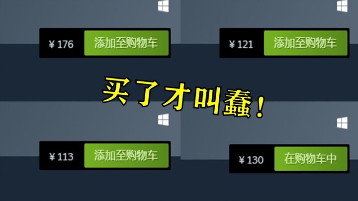 我就是天下第一蠢！