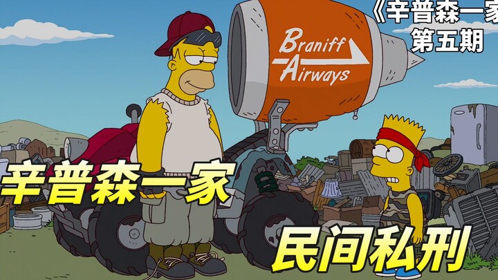 Keluarga Simpson mendirikan Springfield, dan bosan dengan intrik di kota itu, mereka datang ke alam 