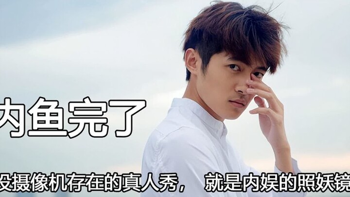 Reality shows without cameras are really a mirror that exposes the truth about the Chinese entertain