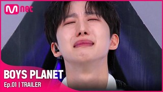 [BOYS PLANET/1회 예고] '생각만큼 내가 멋있지 않구나…' 예측불가! K그룹 vs G그룹 자존심 대결의 시작 I 2/2(목) 저녁 8시 첫방송 [EN/JP]