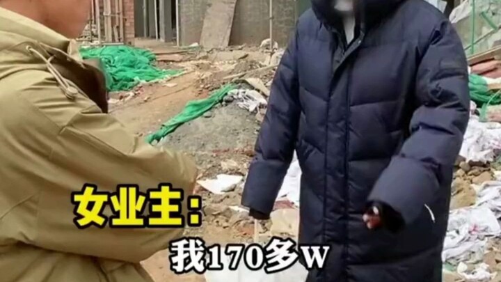 170多万买的房子烂尾!