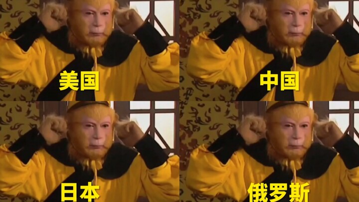 “เซ็งตาย!” ในแต่ละประเทศ คุณว่าชาติไหนคือราชาตัวจริง?