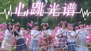 A perfect one-shot 💕 Heartbeat Spectrum 💕 Southwest University Fengyi Animation Club [BDF2022-Chongq