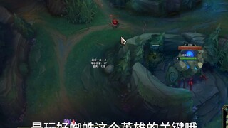 A spider that can't land? A rock sparrow that can't climb walls? Follow Brother Chen as we step into