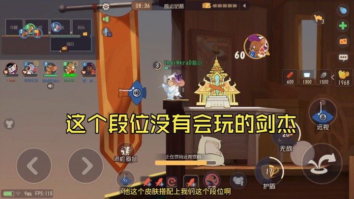 [Tom and Jerry] Selling off Jianjie since it’s not what I wanted.