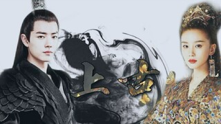 【上古/小说‖星零】肖战×刘诗诗×李易峰×陈紫函‖先导片