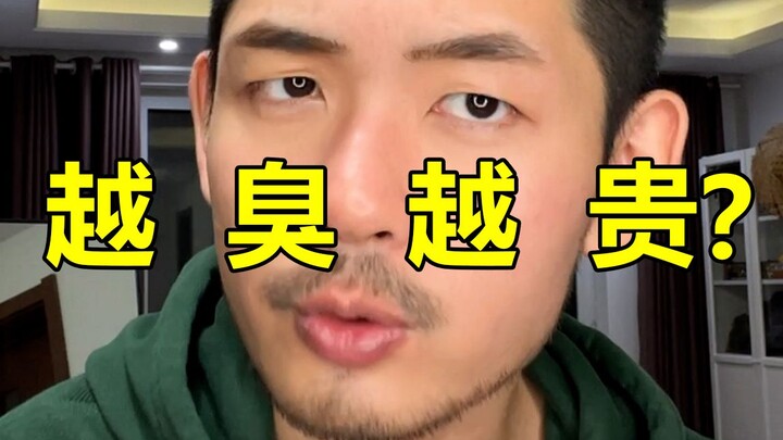 Berapa harga sepasang kaus kaki yang pernah dipakai oleh pria straight?