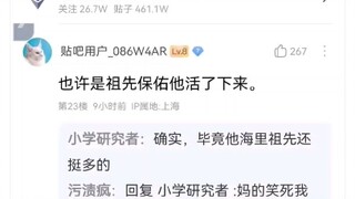 这才是合格的地狱笑话！