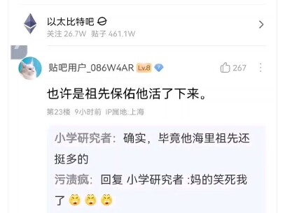 这才是合格的地狱笑话！