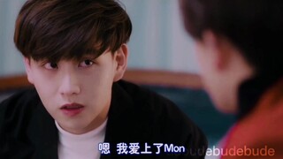 【缘来天注定】【gungkorn】“我们没有开头但结局和过程都有了”