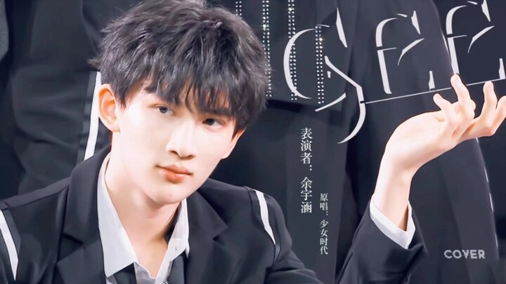 【余宇涵】女团舞之光再上线，动人舞姿拿捏人心《Gee》