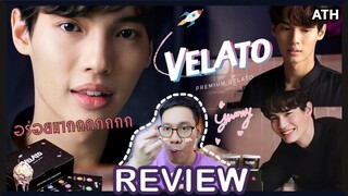 REVIEW | #VELATOBKK - VELATO ice cream by Winmetawin #winmetawin | ATHCHANNEL