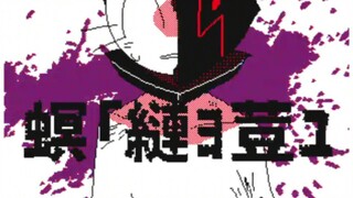 [MO4]はくちゅむ