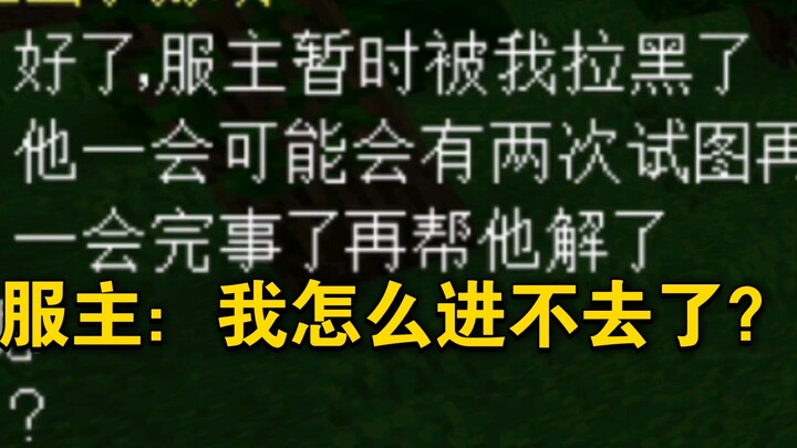 【MC】⚡ใครยังไม่มีอาชีพเสริมบ้างนะ⚡