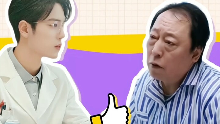 Xiao Zhan's Stupidity｜If Gu Wei's father is Su Daqiang! Which hospital is the best for treating trou