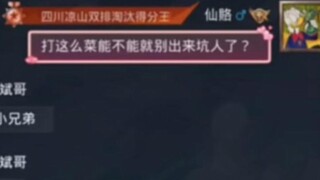 I’ll feel guilty for lifetimes to come!!