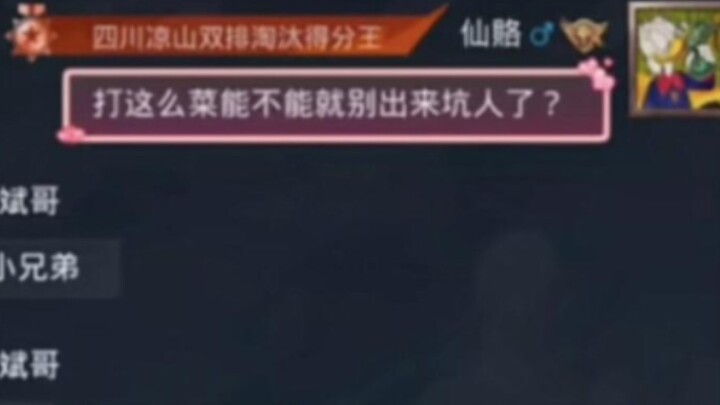 Cảm giác tội lỗi này kiếp sau cũng không đủ để chuộc lỗi!!