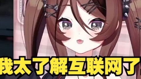 自由魂：不用猜，肯定有人在弹幕刷爽了。