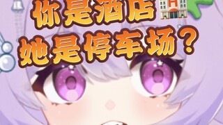 清楚小v为了流量居然...