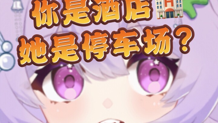 清楚小v为了流量居然...