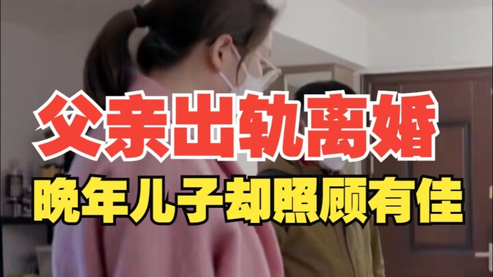 Con trai thực sự không thể đồng cảm với mẹ mình sao?