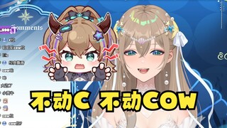 【沐霂】不动C？不动COW！天才丸友创造力太强给主播整的两眼一黑了🤣