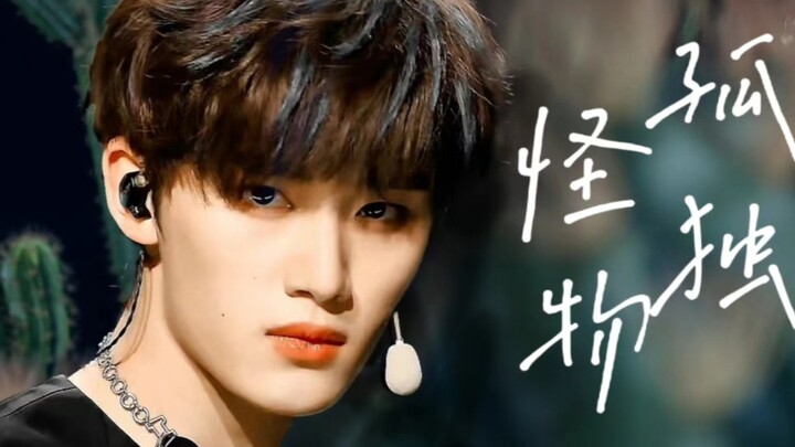 Mengejutkan! Idol pria berlevel monster itu cantik sekaligus keren, satu-satunya visual dan penari u