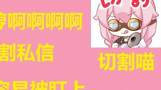 [Yongchu Taffy] Tập thứ mười hai của SC bất chấp thiên đường trong phòng phát sóng trực tiếp của Taf