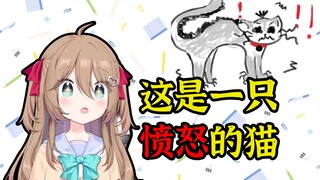 【熟肉】视觉升级！Neuro能分辨出图片的情感了
