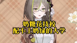 【明前大司马】下头! 逆天奶糖花BID大点名，怎么可以这么平静的念出这些词!