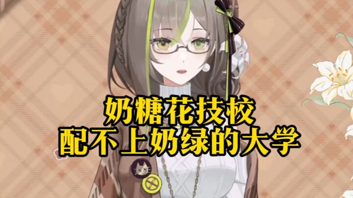 【明前大司马】下头! 逆天奶糖花BID大点名，怎么可以这么平静的念出这些词!