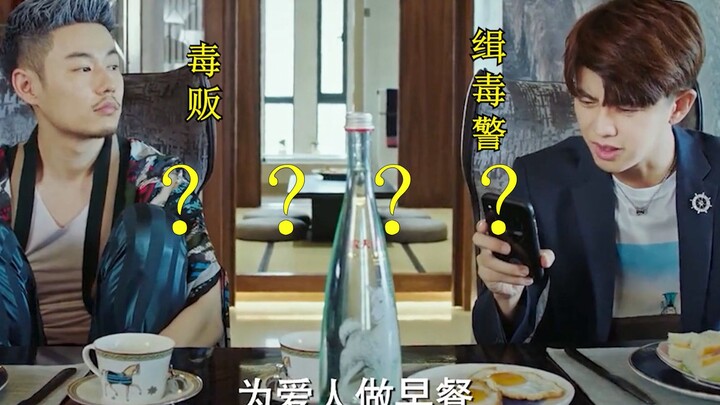 “这也能磕cp？还要脸吗？还有底线吗？”