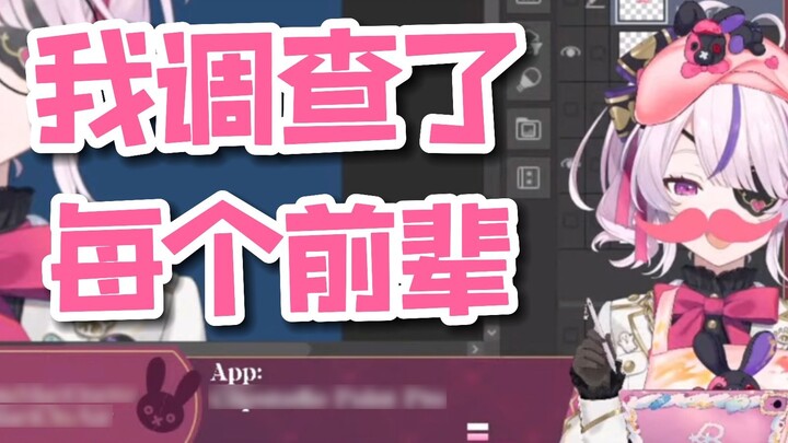 [maria/mature] "I investigated every senior"