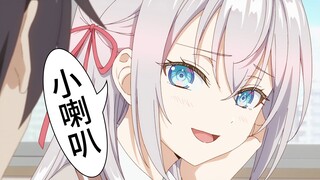 不时用煲冬瓜讲粗口的秋柔嫣姬同学01【粤配】