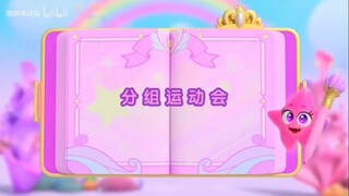 Rainbow Bubblegem Seasons 2: Secret Episode 21
