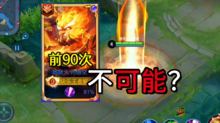 Tại sao bạn không có Truyền Thuyết? Bí kíp cày đồ miễn phí mạnh nhất chợ đen đã xuất hiện!