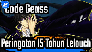 Code Geass|【60 F / Peringatan 15 Tahun Lelouch】Memang, dunia tanpamu sangat sepi_2